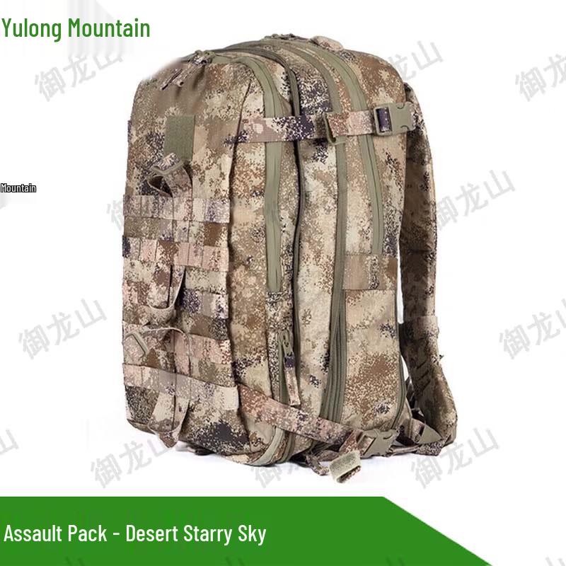 Yulong Mountain Tactical Camouflage Backpack