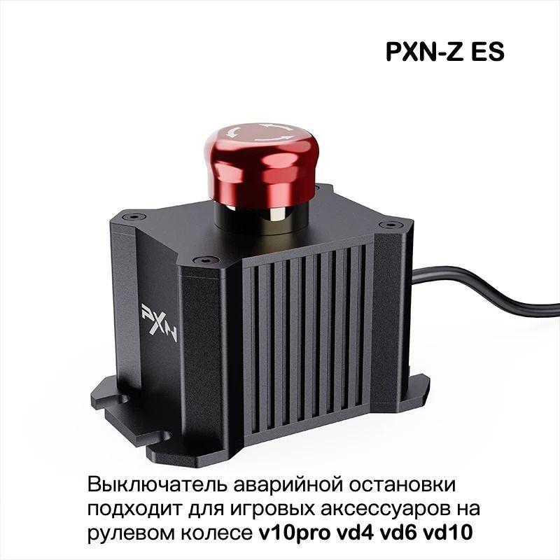 PXN PXN-Z ES Mobile Game Controller чёрный