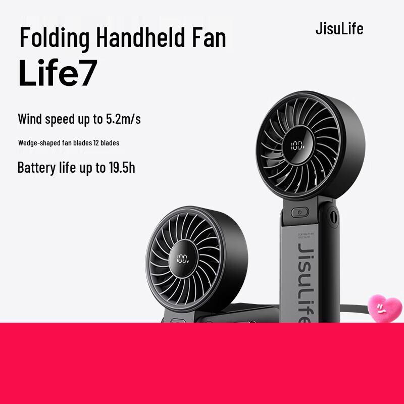 Jisu Life7 Portable Foldable Handheld Fan - 1 Piece