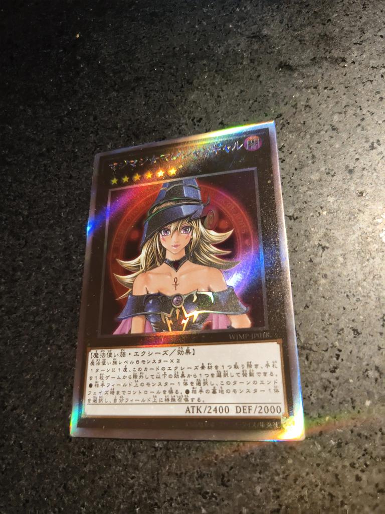 1pcs/set diy Yu-gi-oh! Magi Magi  Magician Gal Self Control Collect Signature Trading Flash Card Anime Cartoon Gift