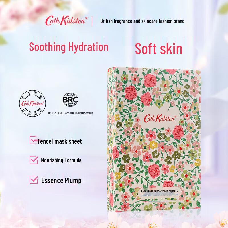 Cath Kidston Chamomile Essence Nourishing Mask