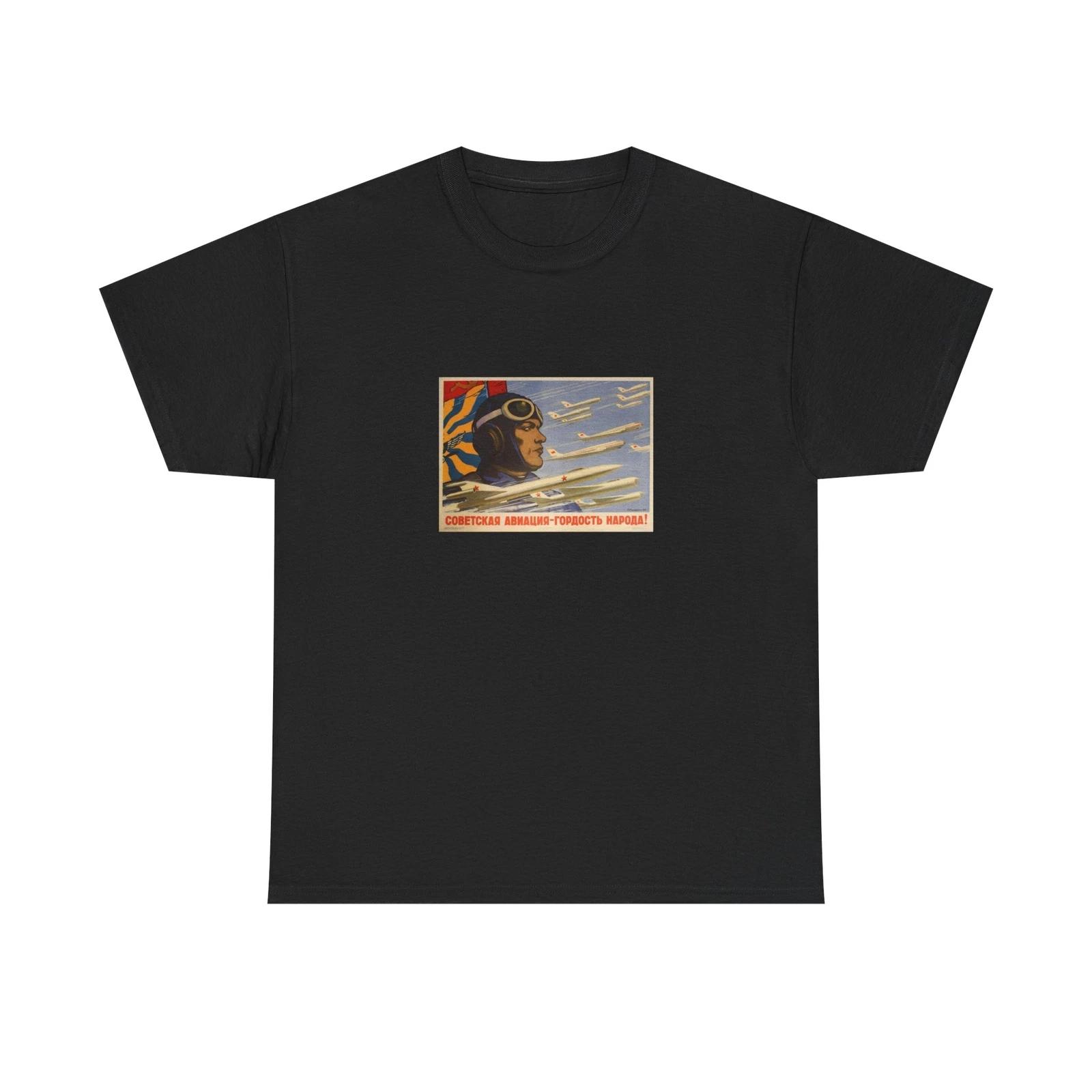 Soviet Aviation Pride Of People!  Vintage Propaganda Poster kids boys kids boys kids boys kids boys kids boys T-shirt 100