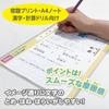 Kyoei Plastic Underlay Firm A4 Coffee Milk RPJ Set Sheet, Writing, Size, Brown, SHS-A4-05 [A4]