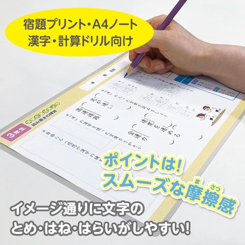 Kyoei Plastic Underlay Firm A4 Coffee Milk RPJ Set Sheet, Writing, Size, Brown, SHS-A4-05 [A4]