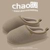 Cotton slippers autumn and winter indoor home non-slip thick bottom high-grade plush new cotton slippers