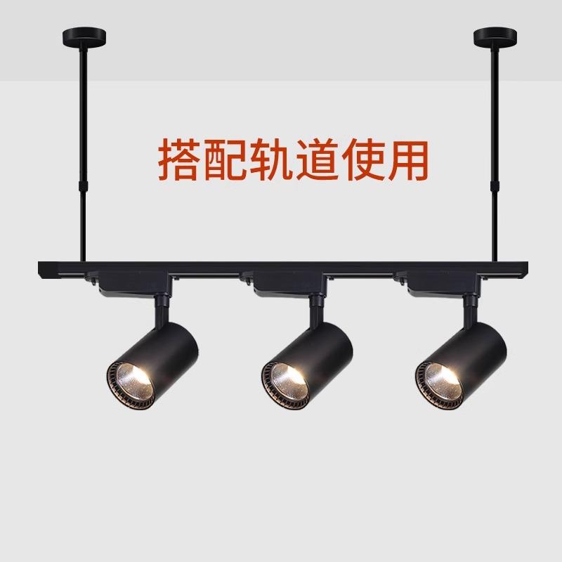 Track light Spotlight Track strip Clothing store Commercial, supermarket retractable boom track Second line and third line track