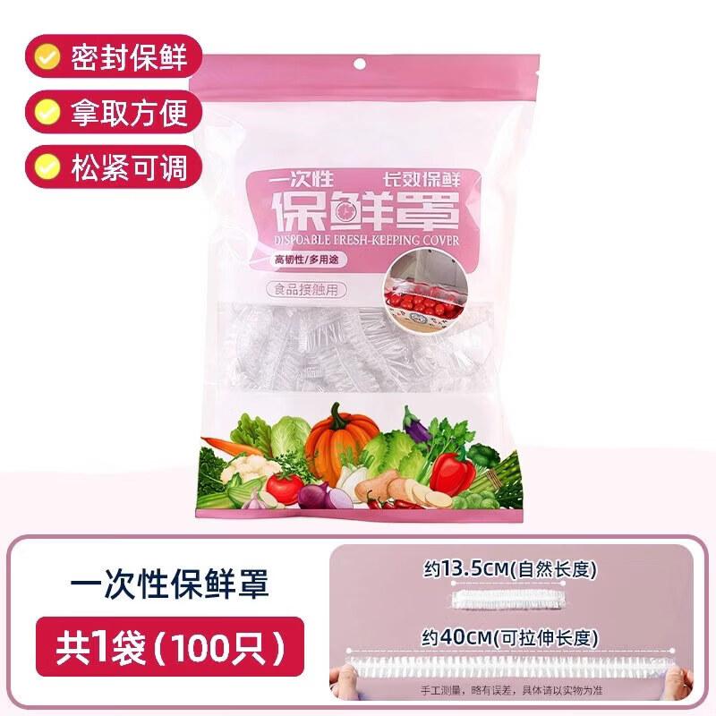 Qiwei Food Grade Vacuum Sealing Bags