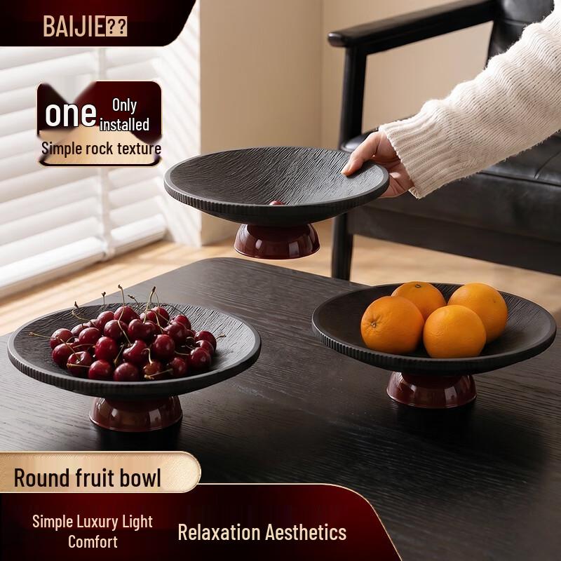 Baijie Round Plastic Draining Fruit Plate
