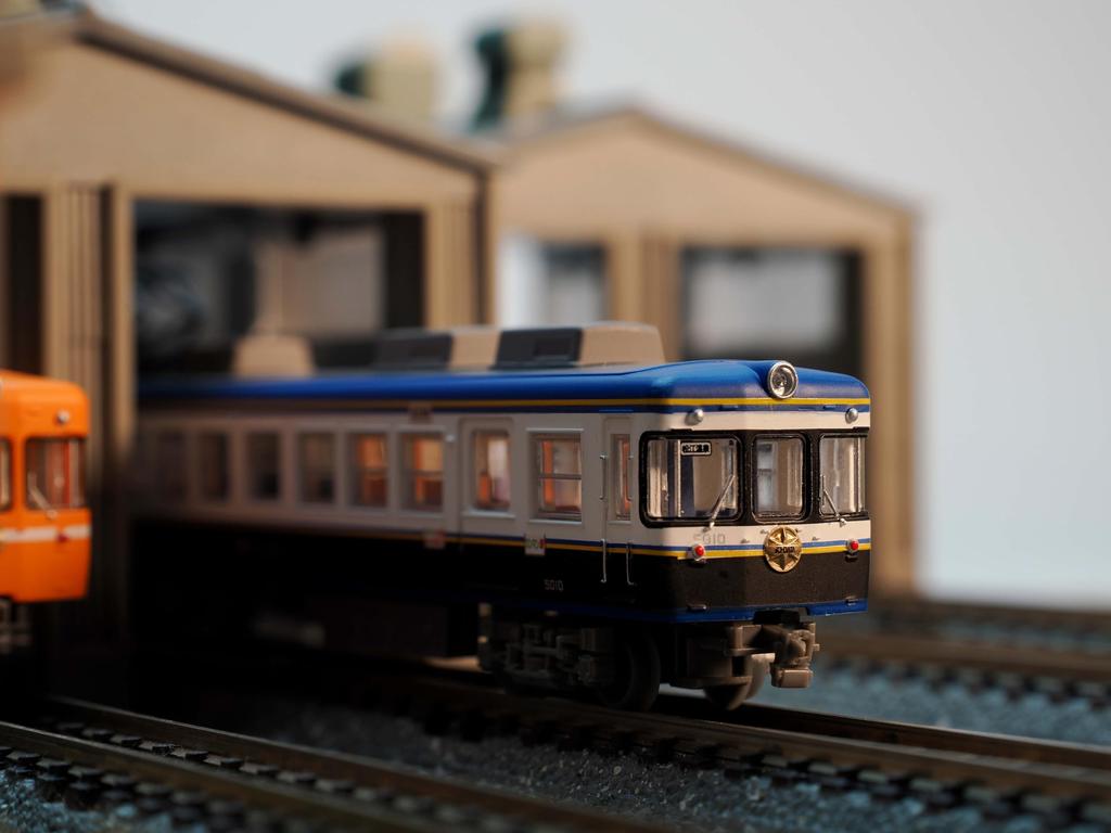 Tomytec Kolejowa Ichibata Railway Seria 5000 Zestaw You Diorama 335764 Kolekcja, "Dziękuję 5010" 2-wagonowy A, Akcesoria,