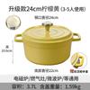 24cm Colours Cookware Enamel Cooking Pot Hot Pot Aluminium Alloy Pots and Pans Kitchen Accessories Non Stick Pots for Cooking