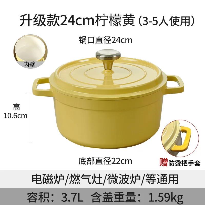 24cm Colours Cookware Enamel Cooking Pot Hot Pot Aluminium Alloy Pots and Pans Kitchen Accessories Non Stick Pots for Cooking