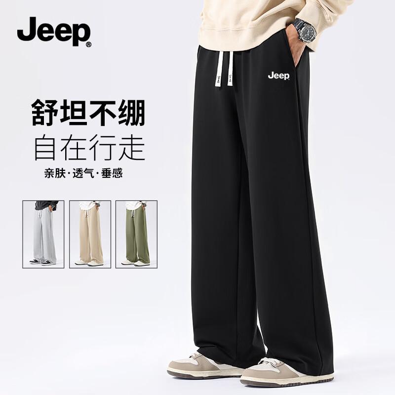 JEEP Men's Casual Knit Straight Leg Pants