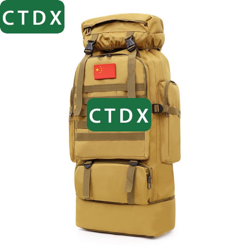 Тактический маскировочный рюкзак CTDX