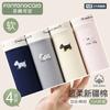 Fentenggan Xinjiang Cotton Extended Cotton Crotch 4-Pack 10A Antibacterial Cartoon Mid Waist Triangle Breathable Women's Underwear