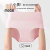 Damen Modal-Baumwolle High-Waist Slips 3er-Pack