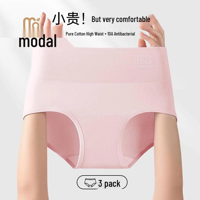 Women s Modal Cotton High-Waist Briefs 3-Pack L