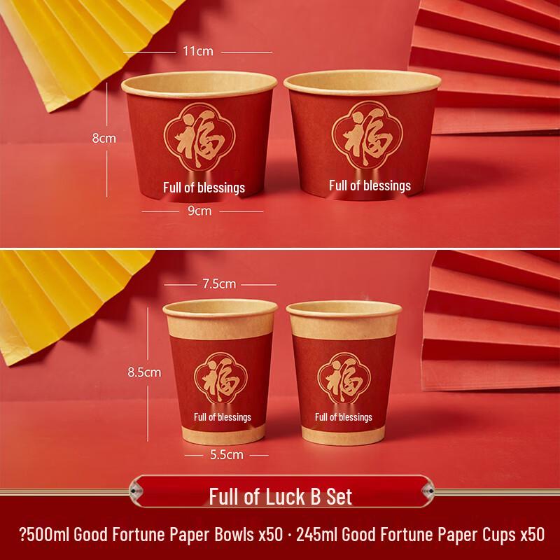 Beiyipin Disposable  Fu  Character Tableware Set