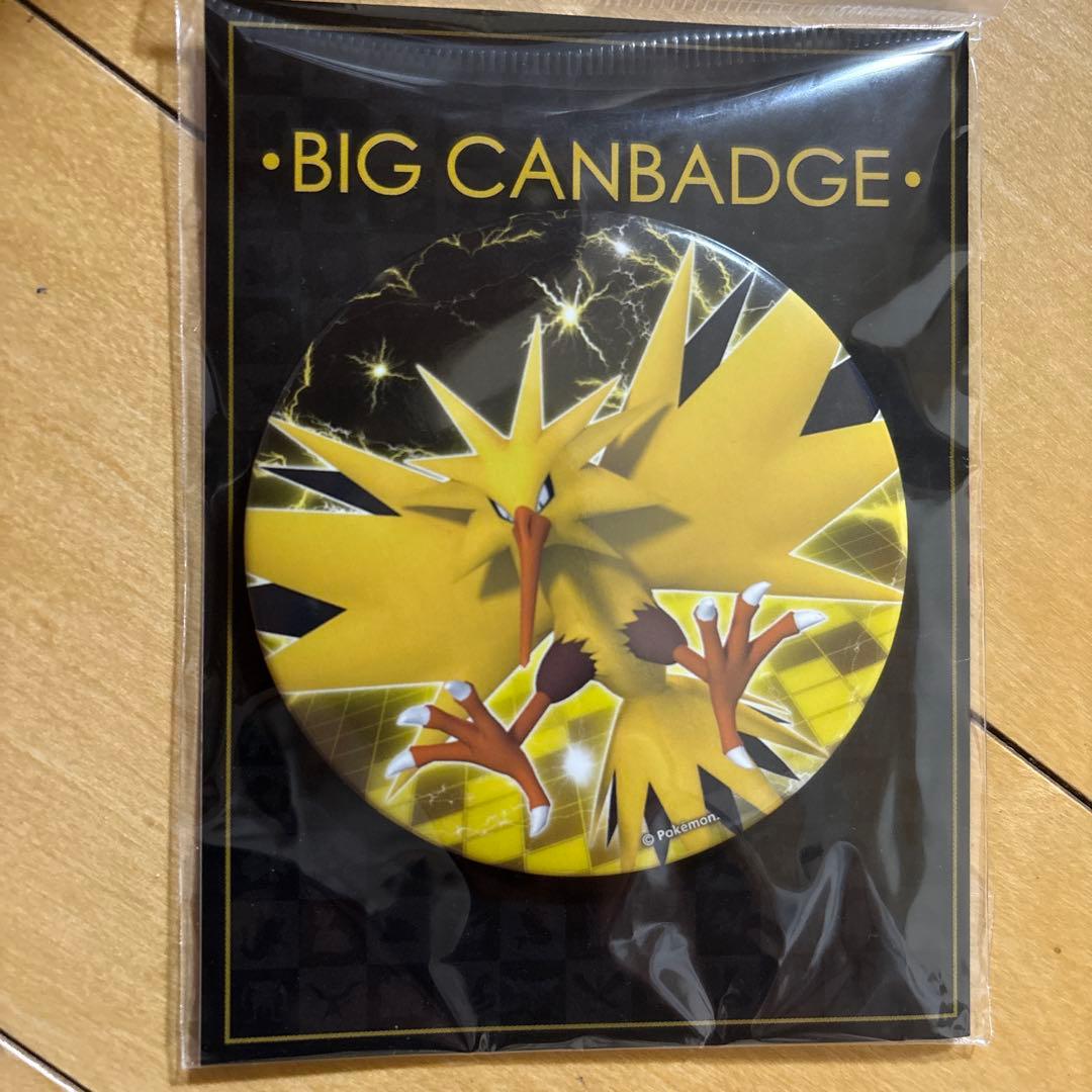 RareLimited Pokemon Center Big Can Badge Thunder Made 2016
