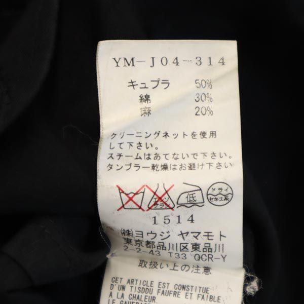 Y's Made in Japan Linen Blend tailored jacket 2 black Women Used