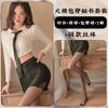 Sexy lingerie female sexy teacher outfit cosplay pure desire uniform cover tight hip wrap secretary OL uniform