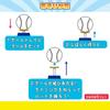 Onda Baseball Set Toy: Kids' Bat, Toss Batting Machine, Balls, Batting Practice Game [Color Cannot Be Specified]