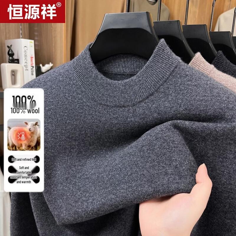 Hengyuanxiang Men's Pure Wool Round Neck Pullover Sweater