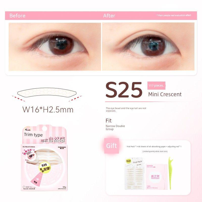 Cheng Shi An Su Zhiran Radar Double Eyelid Tape Invisible Natural Seamless Lace Special for Puffy Eyes Makeup Artist