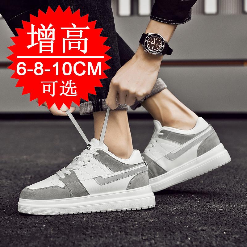 Invisible heightening shoes Men's 10cm heightening men's shoes 8 thick-soled sports and leisure board shoes 6 small white shoes