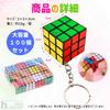heizi Mini Cube 3D Puzzle Keychain Toy Prize for Kids, Festivals, Events, and More (Set of 100)