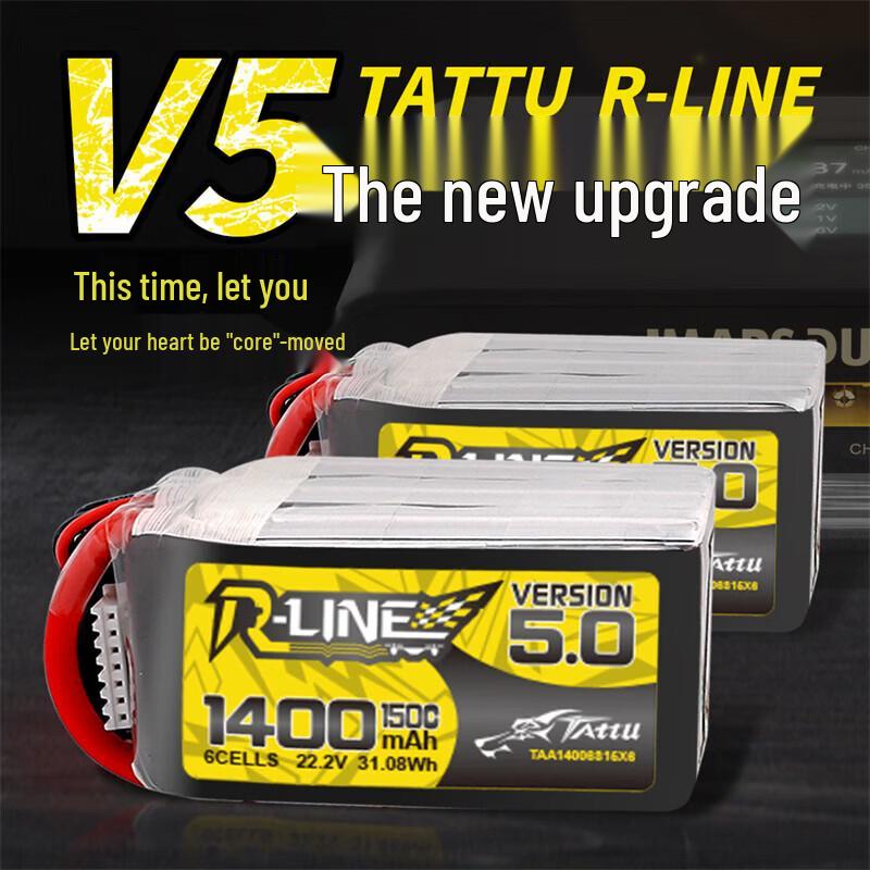 Gens Ace Golden Brick 5.0 4S FPV Racing Lipo Battery