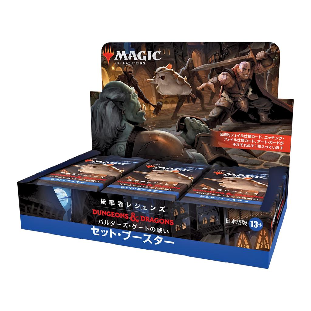 The Gathering Commander Battle of Gate Set Booster Japonská verze MTG sběratelská karta Wizards of the Coast D10051400 Magic Legends Baldur's (BOX)