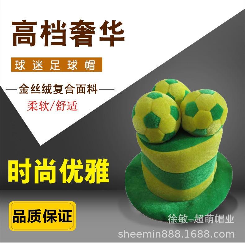 

Праздничная высокая шляпа-цилиндр для карнавала, Хэллоуина, сценических представлений, футбольных мероприятий в Бразилии и празднования Рождества L (58-60cm)