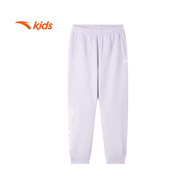 Anta Kids Girls' Fleece-Lined Winter Knitted Sports Jogger Pants A62447711