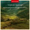 Xiaoguan Tea Rose Black Tea Gift Box