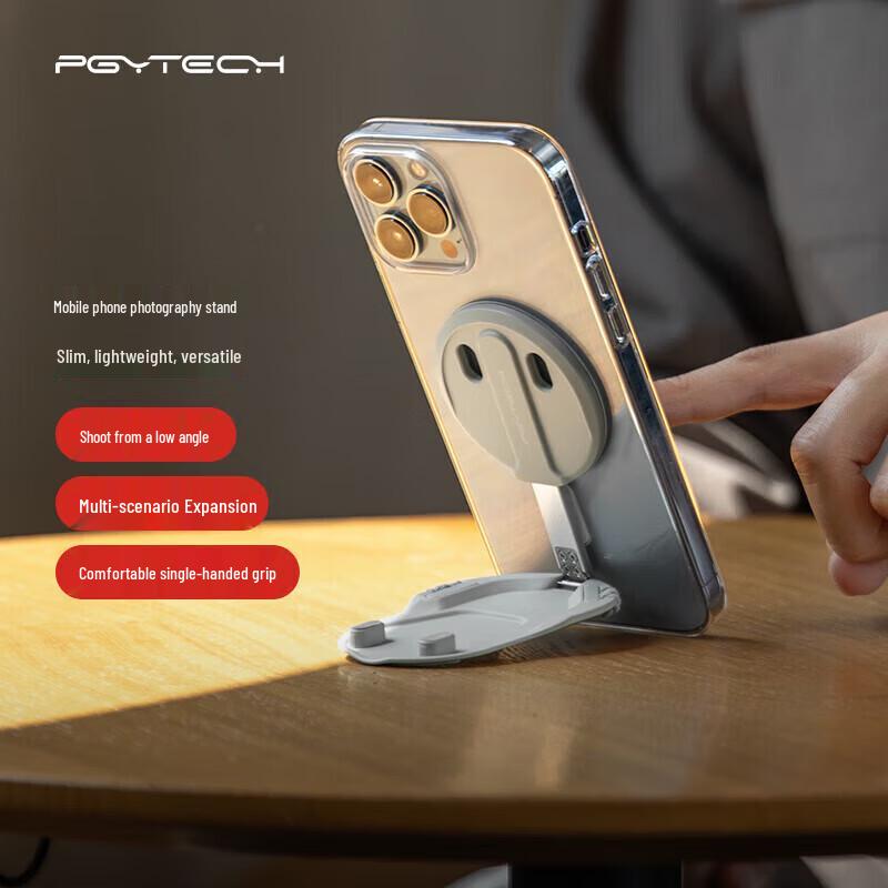 PGYTECH MagSafe MagFlex Magnetic Phone Holder for Photography & Live Broadcast