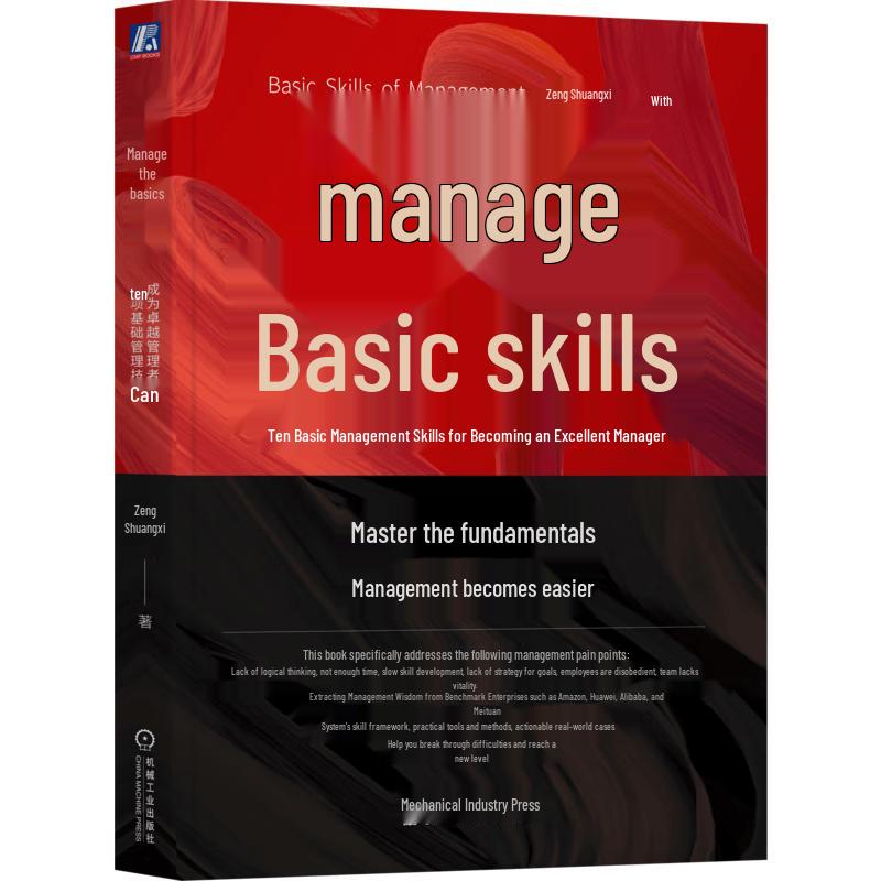 Management Essentials: 10 Skills for Excellence
