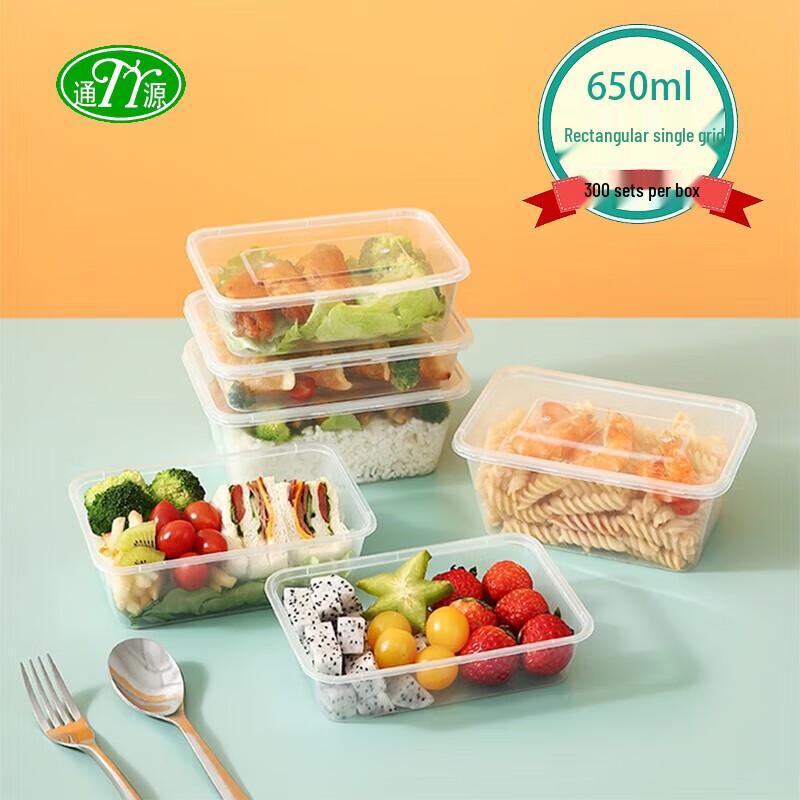 Tongyuan Disposable Food Containers with Lids