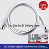 Stainless Steel Explosion-Proof Shower Hose with Hot and Cold Pressurized Nozzle