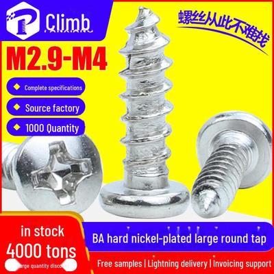 Nickel-Plated Carbon Steel Self-Tapping Screws, Round Cross Pan Head, Hardened, M2.9/M3/M4.