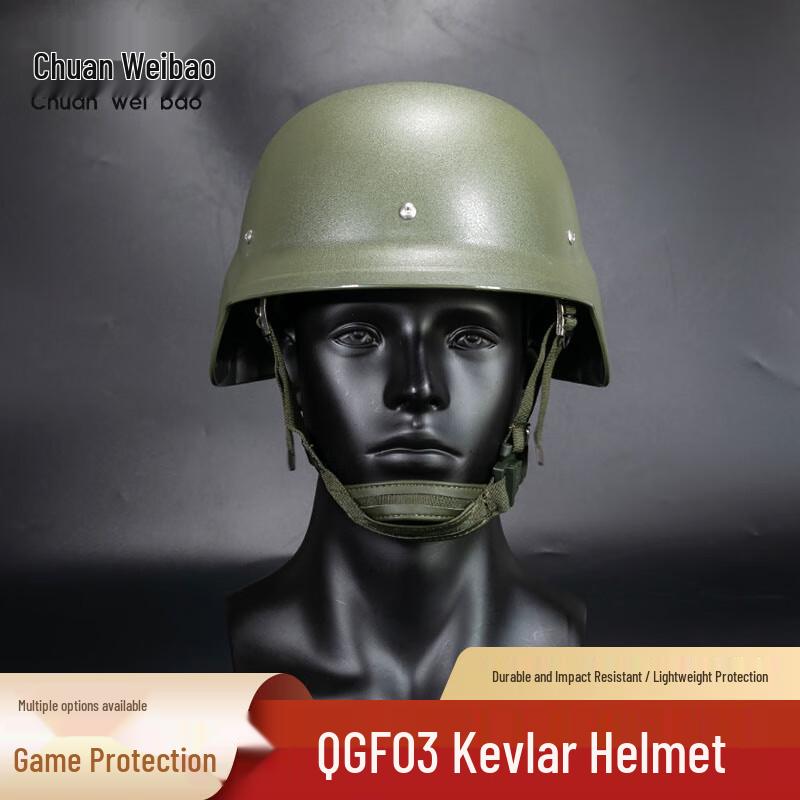 QGF03 Kevlar Ultralight Training Helmet