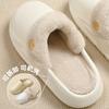 Pantoufles en coton peluche imperméables amovibles et lavables hiver nouvelle collection chaudes et antidérapantes pour la maison à semelles épaisses