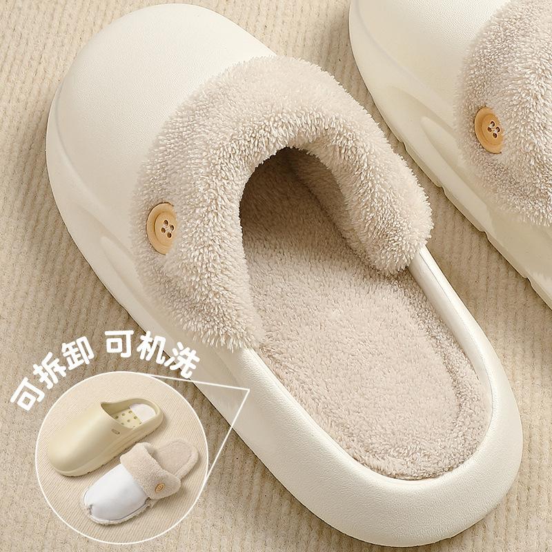 Pantoufles en coton peluche imperméables amovibles et lavables hiver nouvelle collection chaudes et antidérapantes pour la maison à semelles épaisses