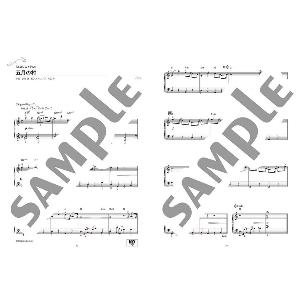 Piano Solo Collection: Studio Ghibli 100 Complete Edition