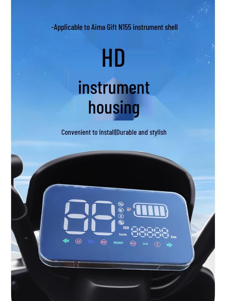 H1 Big Bull Waterproof Central Control Screen Protective Cover for Emma N155