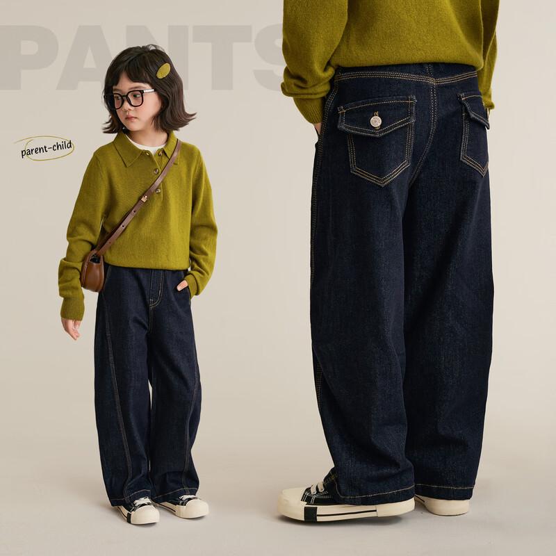 Girls  2025 Autumn Stylish Loose Straight-Leg Denim Jeans Free Size (27)