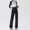 Autumn New High-waisted Narrow Wide-leg Jeans Women's Straight-leg Drape Loose and Thin Small Floor Pants