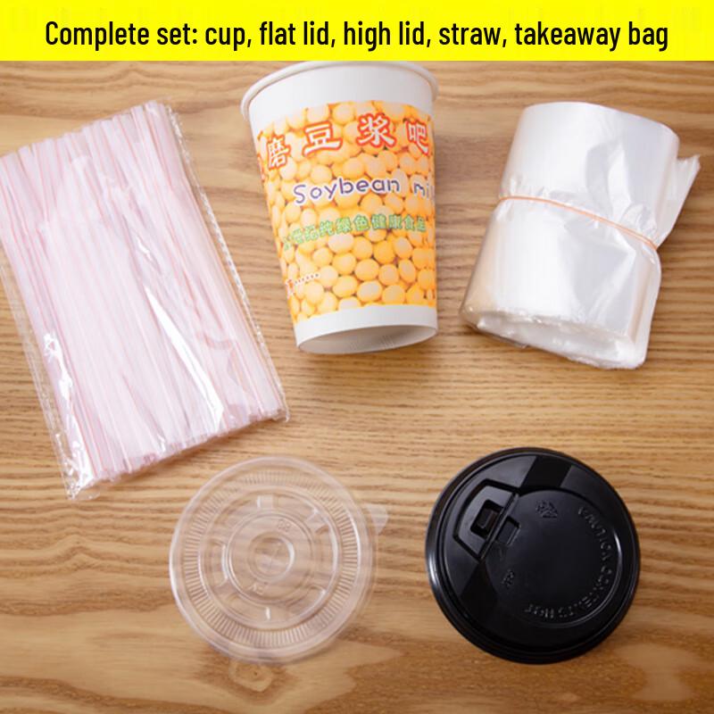 Yangge Thickened Disposable Soy Milk Paper Cups