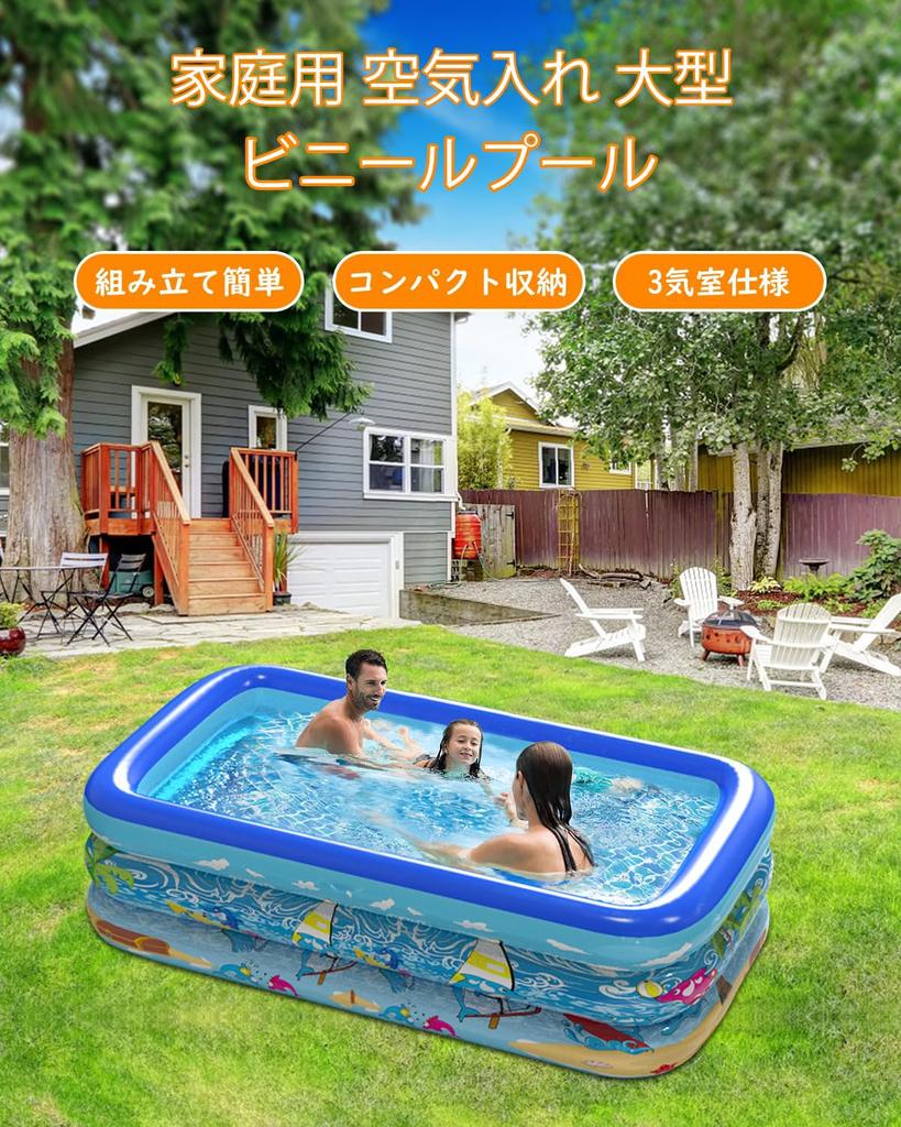 Inflatable Pool for Home Use, Kids, Double Leak-Proof, 3 Air Chambers, Heat Relief, Cushioned Bottom, IndoorRooftopBalconyGardenOutdoor Use, Family
