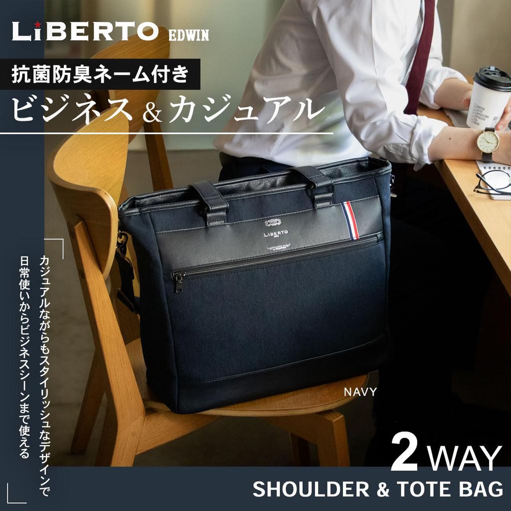 Tote Shoulder Large Free Size [Libert Edwin] Men's 2-way Bag, Bag, Commuting, School, Unisex, Size, Business, Casual, Navy,