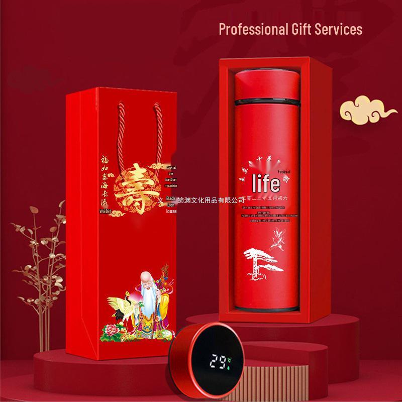 80th Birthday Gift Set: Insulated Water Cup and Practical Souvenir Box for Celebratory Banquet